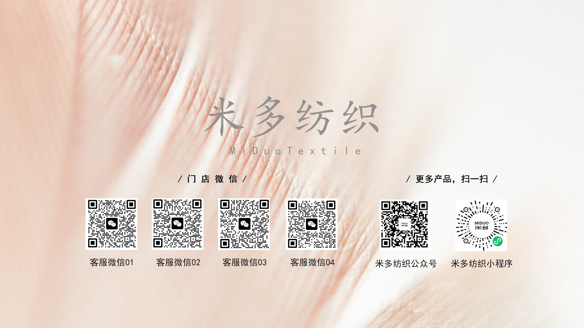 横屏图片