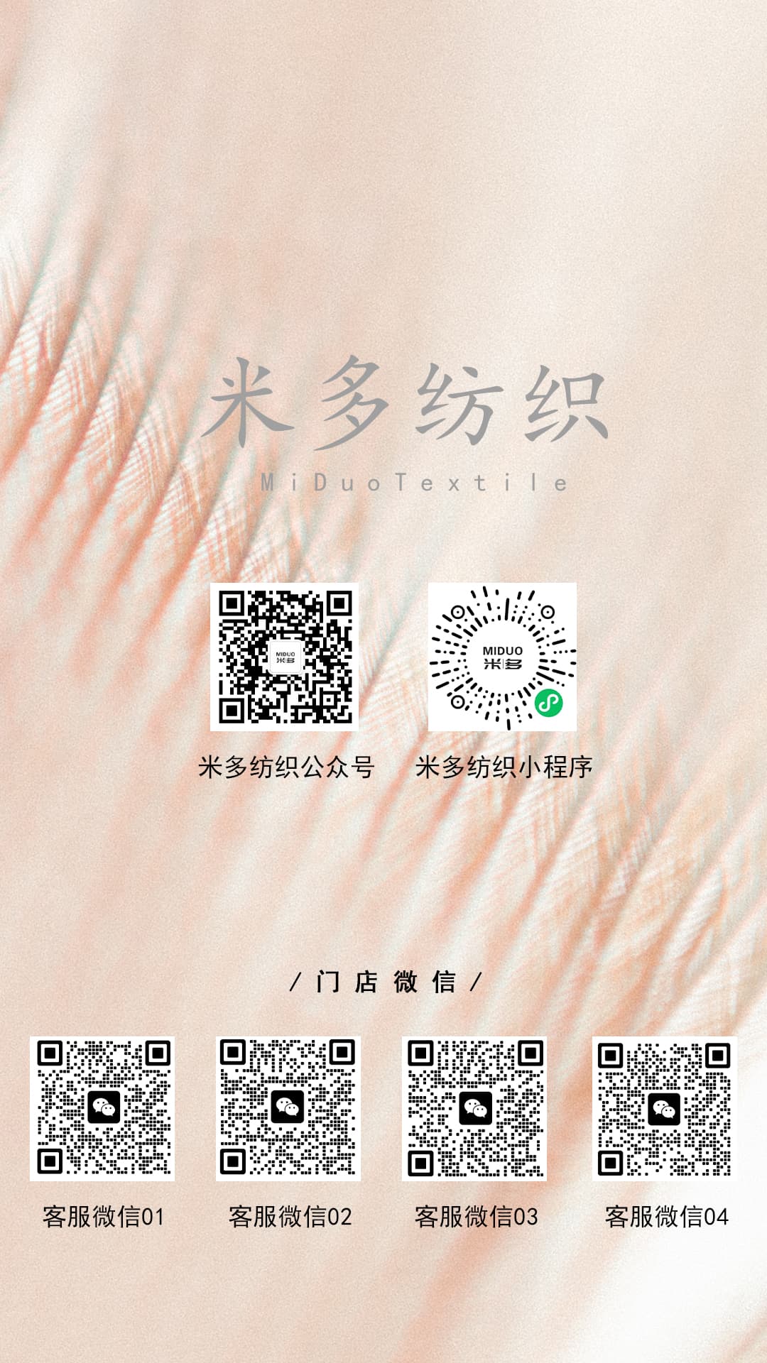 竖屏图片